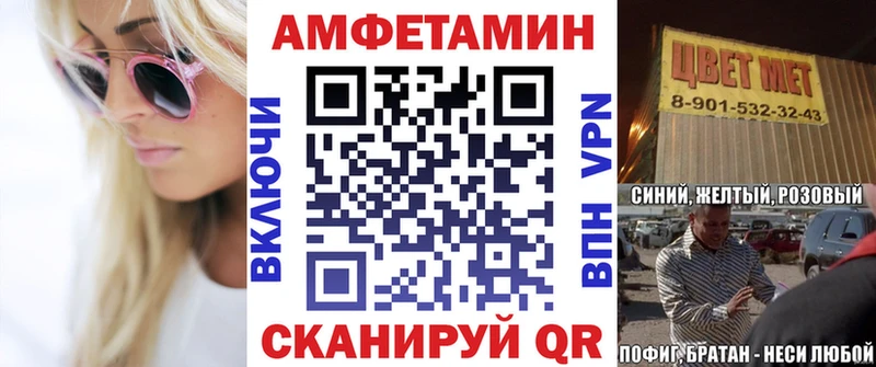 Amphetamine 97% Питкяранта