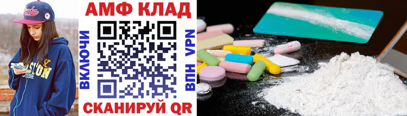 АМФЕТАМИН VHQ  Купить где  Питкяранта 