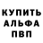 КЕТАМИН VHQ Kai Lopatowski