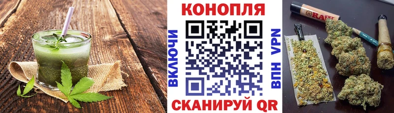 Cannafood конопля  Купить закладки  Питкяранта 