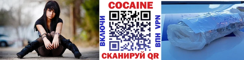 Купить  Питкяранта  COCAIN 97% 