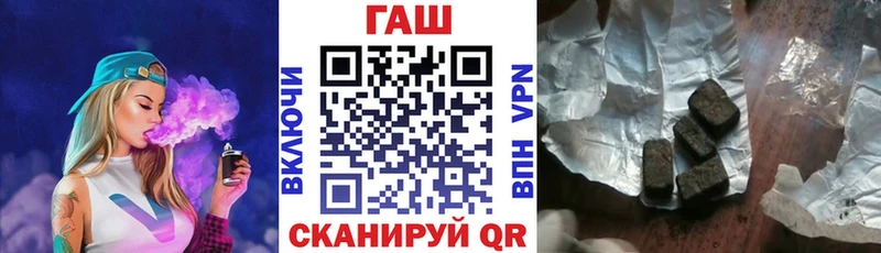 Гашиш хэш  Купить  Питкяранта 