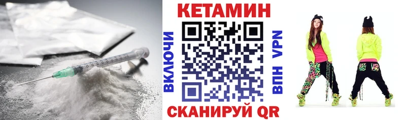 Кетамин VHQ  Купить  Питкяранта 