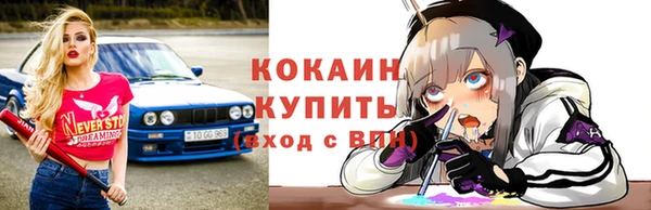 мефедрон Слюдянка