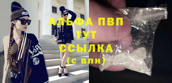 мефедрон Слюдянка