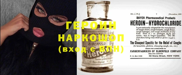 мефедрон Слюдянка