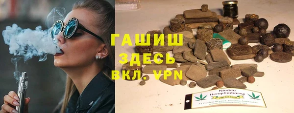 гидропоника Снежногорск