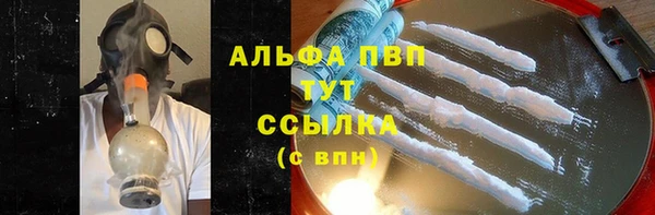 MDMA Premium VHQ Снежинск