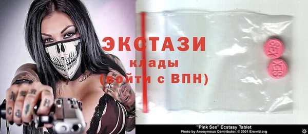 мефедрон Слюдянка