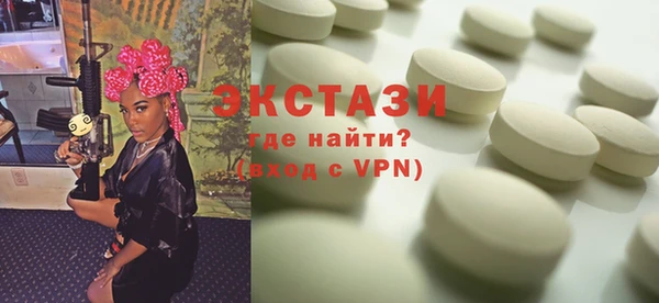 MDMA Premium VHQ Снежинск