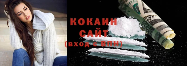 MDMA Premium VHQ Снежинск