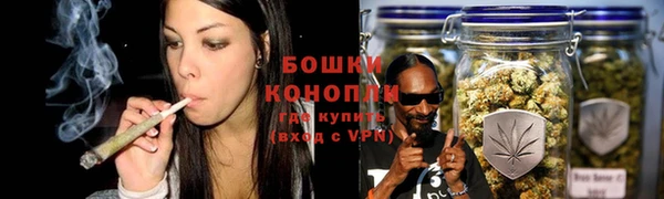 мефедрон Слюдянка