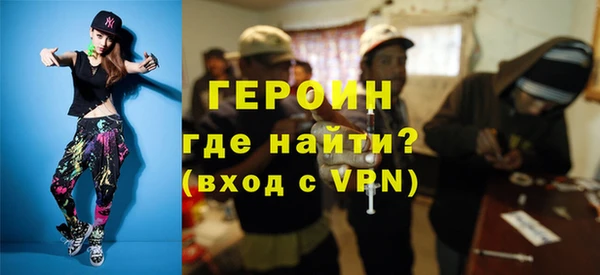 гидропоника Снежногорск