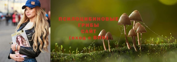 мефедрон Слюдянка