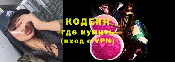 мефедрон Слюдянка