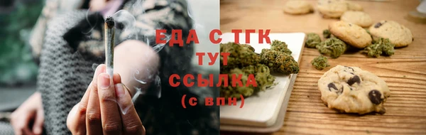 MDMA Premium VHQ Снежинск