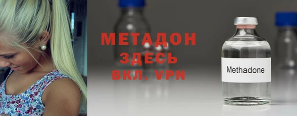 MDMA Premium VHQ Снежинск