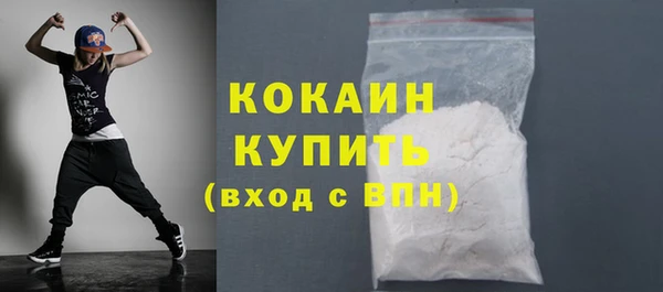 мефедрон Слюдянка