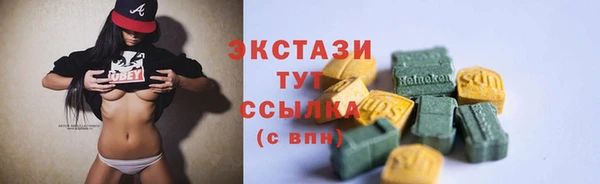 гидропоника Снежногорск
