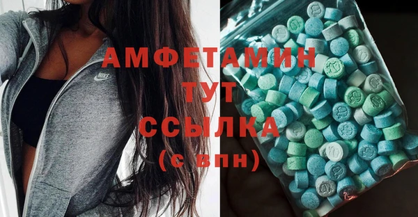 MDMA Premium VHQ Снежинск