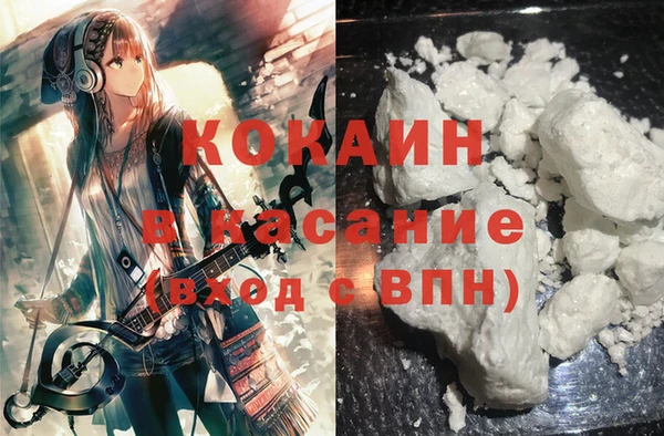 мефедрон Слюдянка