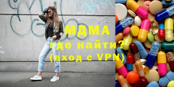 гидропоника Снежногорск
