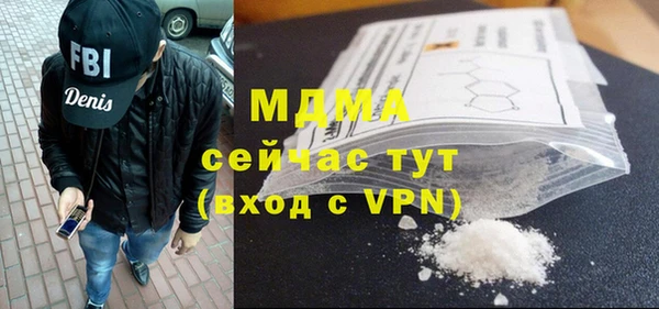 MDMA Premium VHQ Снежинск