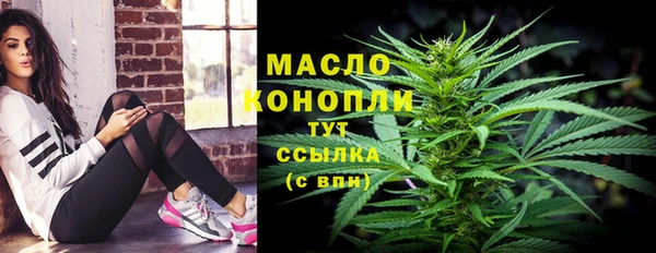 мефедрон Слюдянка