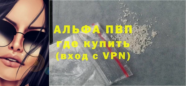 мефедрон Слюдянка