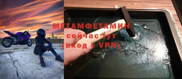MDMA Premium VHQ Снежинск