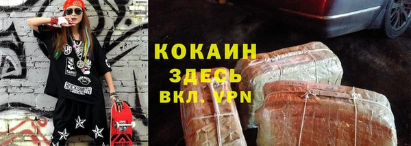 мефедрон Слюдянка