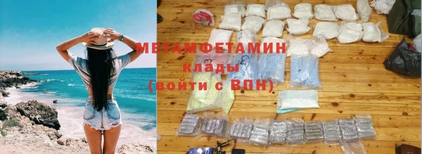 MDMA Premium VHQ Снежинск