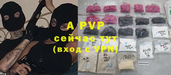 мефедрон Слюдянка