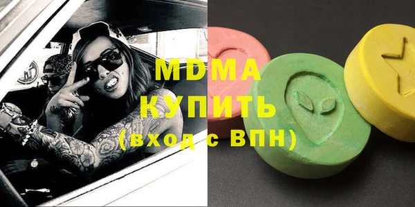MDMA Premium VHQ Снежинск