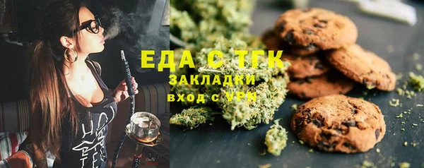 мефедрон Слюдянка