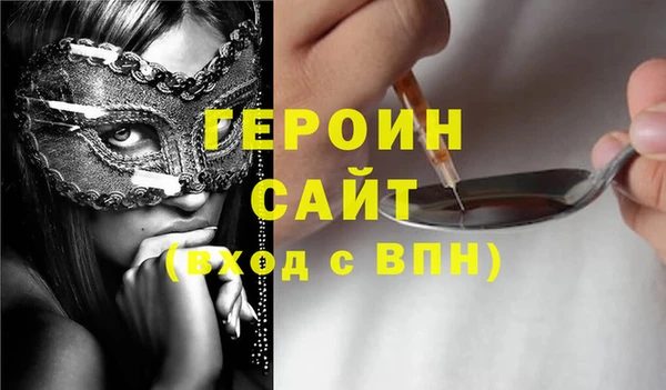 мефедрон Слюдянка