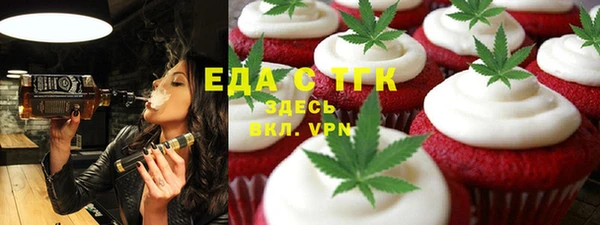мефедрон Слюдянка