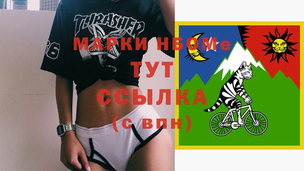 гидропоника Снежногорск