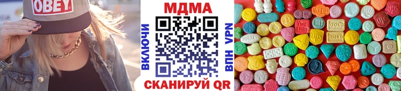 Купить закладки  Питкяранта  МДМА Molly 