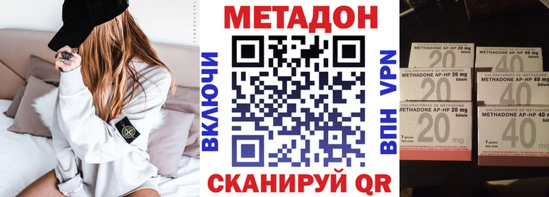 МЕТАДОН мёд  Купить закладки  Питкяранта 