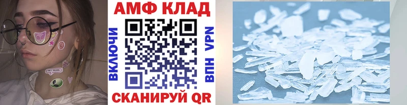 МЕТАМФЕТАМИН кристалл  Купить закладки  Питкяранта 