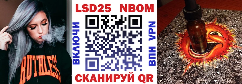 Купить  Питкяранта  Марки NBOMe 1500мкг 